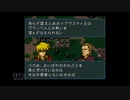 【実況】ファイアーエムブレム 聖戦の系譜 #8(1章4)