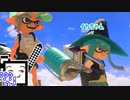 【スプラトゥーン3】ガチマざらめちゃん#19
