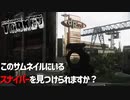 【タルコフ-EFT実況】満を持してのプレパーの懐中時計回収タスク攻略 Part8