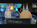 結城さんのイオンとの生活　６０３日目　