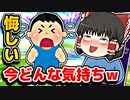 アリーナでゴースティングしてくる害悪キッズ倒したったｗ【フォートナイトゆっくり実況】