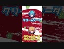 突然友人にあぶりかるび言わせてみた結果WWW