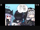 マイペースなアークナイツ４コマ【vol.２】