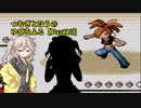 【ポケモンルビー】つむぎとはうのゆびをふる旅【Part10】
