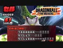 【ゆっくり実況】高ランクのセルと戦う【ドラゴンボールザブレイカーズ】#15