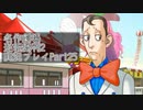 【逆転裁判2】続・筋トレ裁判Part25【実況プレイ】