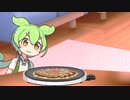 ずんだもんとお好み焼き