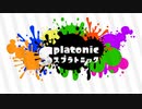 Splatonic / feat. 知声