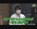沖と魚拓の麻雀ロワイヤル　RETURNS　第402話(4/10)