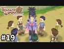 #19【テイルズオブシンフォニア】目指せシリーズ制覇！君と響きあうRPG、TOSを完全初見で楽しむ！！【TALES OF SYMPHONIA】【実況】