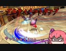 星のカービィ　ディスカバリー(23】アルティメットカップにて..事件は起きた!!怪奇.瓜二つの仮面をつけた二人の騎士!?【ゆっくり実況】