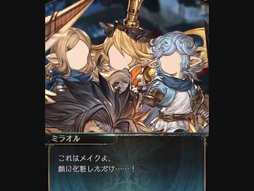 【グラブル】 トリックオアトリート！2022