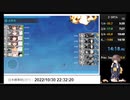 2-5RTA 14分18秒