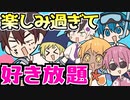 【アニメ】せっかくの修学旅行だし!!制服要らないよね!?【AMPTAKxCOLORS】【アンプタック】
