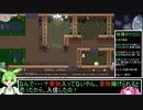 妖精ピアニストずんだもんが行くノースティリスの旅 [elona] 9