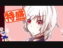 【MUGEN大祭】特盛りシングルトーナメント　Part56