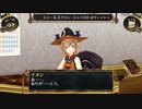 結城さんのイオンとの生活　６０６日目　