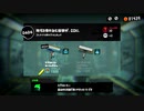 【完クリ目指して】齢38がヒーローモードをまったりプレイするゾイ_Scene25【Splatoon3】