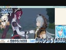 【実況】原神やる！【288】