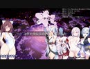 【即堕ち２コマ】渋谷ハロウィン襲撃に完全敗北した花梨パイセンUC【#TribesofMidgard】