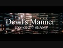 【MMD艦これ】スキャンプで悪魔の踊り方