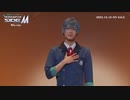 【SideM】初の舞台化！ドラマチックライブステージ『アイドルマスター SideM』Blu-ray PV【アイドルマスター】