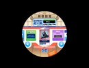 【譜面確認用】Turn around(JOYPOLIS)　EXPERT【maimaiFESTiVAL外部出力】