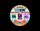 【譜面確認用】Don't Fight The Music EXPERT【maimaiFESTiVAL外部出力】