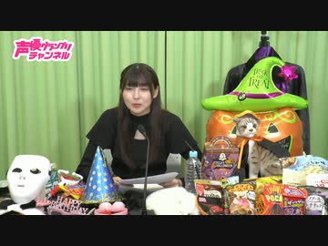 指出毬亜の 『指出とちょこっとサシで』 第11回