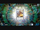 世紀末混沌伝説 幻魔の拳 ～23～【遊戯王マスターデュエル】