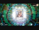 世紀末混沌伝説 幻魔の拳 ～24～【遊戯王マスターデュエル】