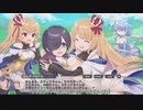 【モンスター娘TD アップデート情報局　10月第5週号】新章実装で頭がアレな人間が来るそうですよ【ゆっくり実況】