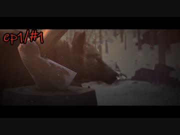 【The Long Dark #55】琴葉姉妹遭難したってよ【Episode1/#01】