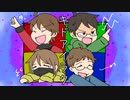 【人/力】と.ぷ.４でキ/ド/ア.イ.ラ/ク