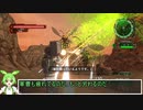 地球防衛軍6　ずんだもん実況プレイ　65