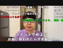 【ニンポー】3日ぶりにご飯食べて元気出すニンポコ。2022年10月16日