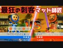 【Wii】限界を超越せし闘い　Apocalypse Of Madness 【Wii Sports Resort】