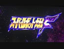 音声合成ソフトKOEIROINKに歌わせてみた　TIME TO COME