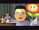 GABA穴サーキット☆.mp5