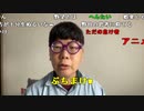 【ニンポー】孤独は人を狂わす。2022年10月24日