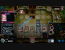 生存競争【遊戯王マスターデュエル】