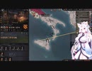 【Crusader Kings3】山岳騎兵ロマン Part46