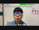【ニンポー】もしかして僕ってヌマップに要らないのでは？。2022年10月25日