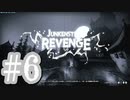 【Over watch2】誰でもヒーロー！君もヒーロー！チームワークなしの4人のヒーロー譚#6【実況プレイ】