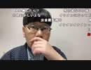【ニンポー】最近の僕。2022年10月28日