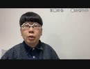 【ニンポー】忙しくしてる。2022年10月29日