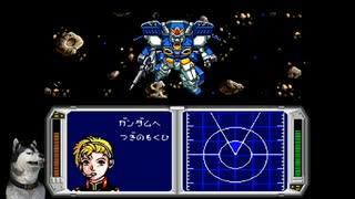 機動戦士ガンダムF91 フォーミュラー戦記0122　遊んだよ＿02