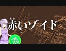 ひっそり緑紫パチ組編F　ハイエンドマスターモデル