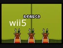 【太鼓の達人wii5】わすれなぐさ【太鼓の達人 wii超ごうか版】