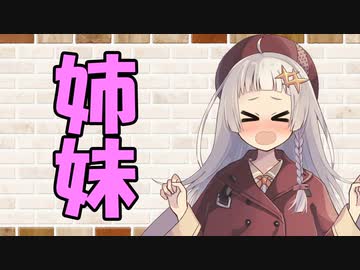 【ソフトウェアトーク劇場】カプチーノハウス・改 パート177【姉妹】